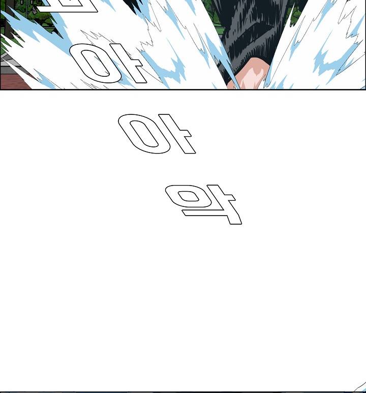 Page 68 of Chapter 57