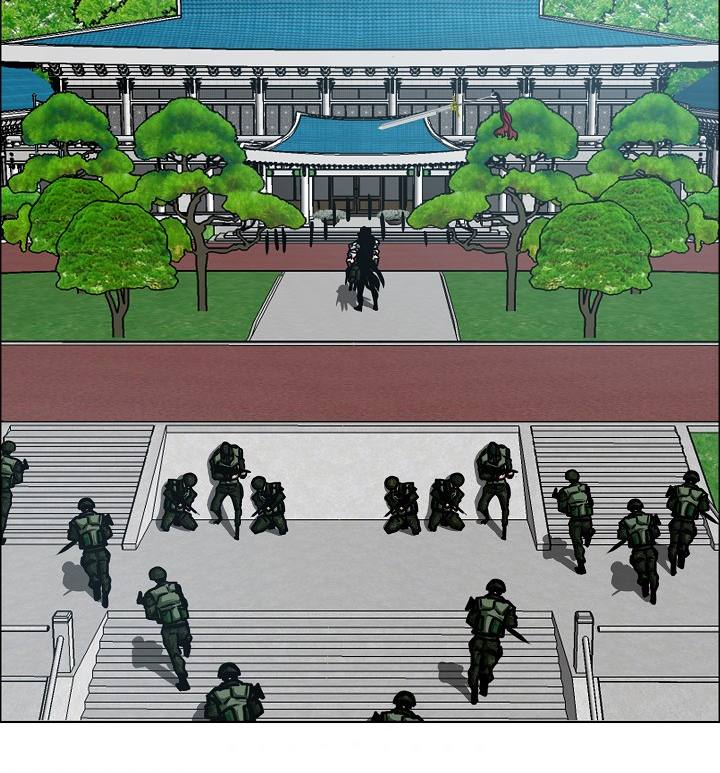 Page 72 of Chapter 57