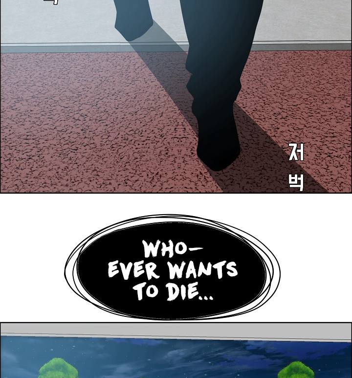 Page 76 of Chapter 57