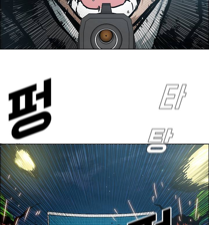 Page 80 of Chapter 57