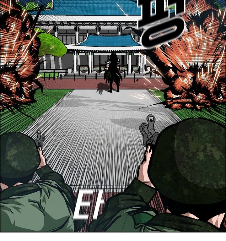 Page 81 of Chapter 57