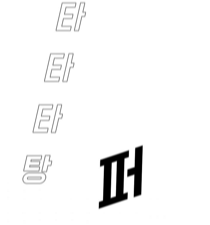Page 82 of Chapter 57