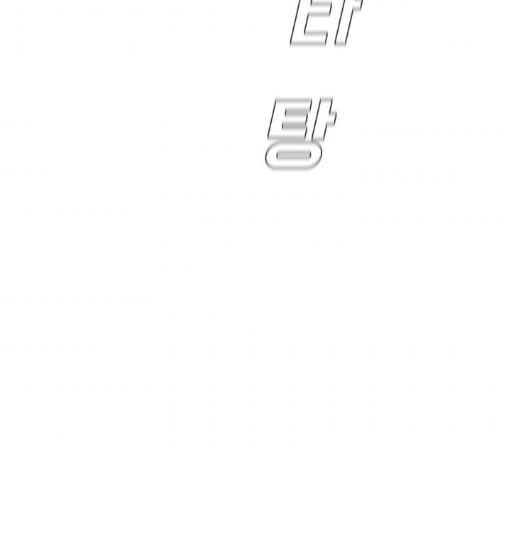 Page 84 of Chapter 57