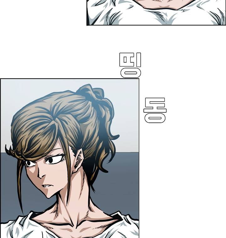 Page 5 of Chapter 58