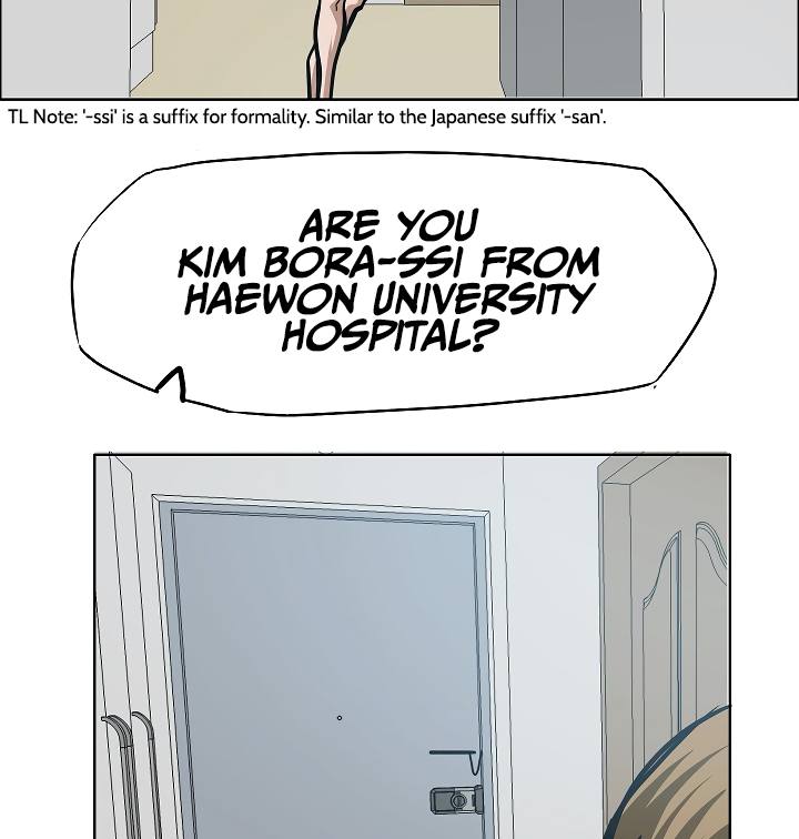 Page 7 of Chapter 58