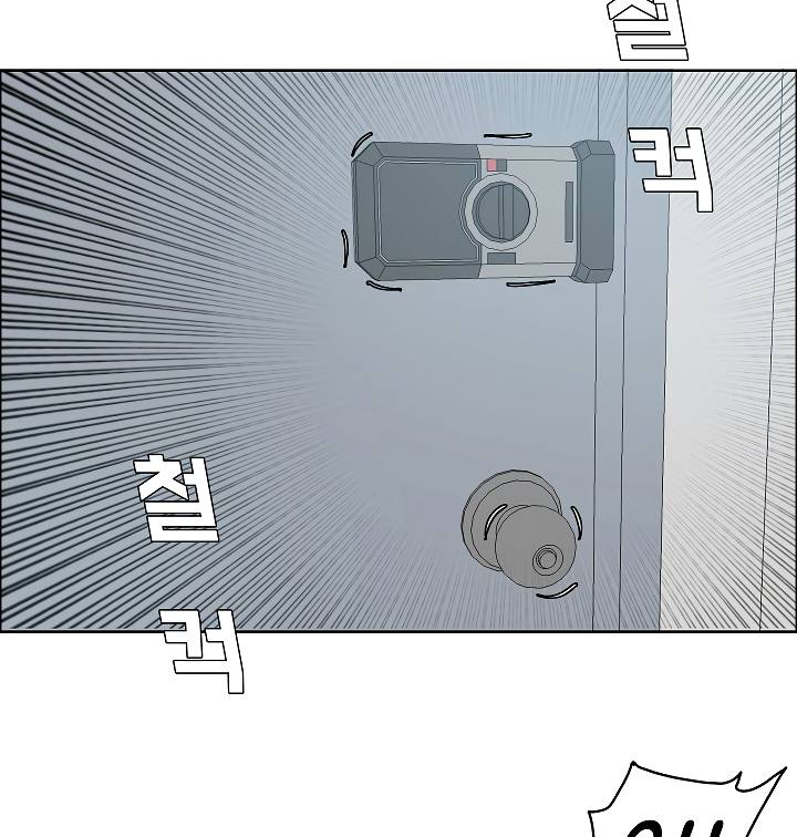 Page 9 of Chapter 58