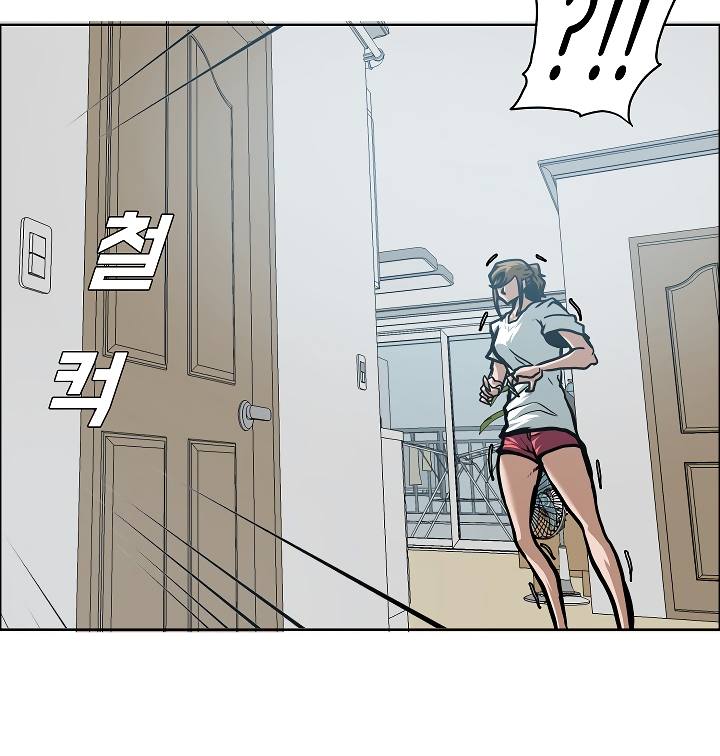 Page 10 of Chapter 58