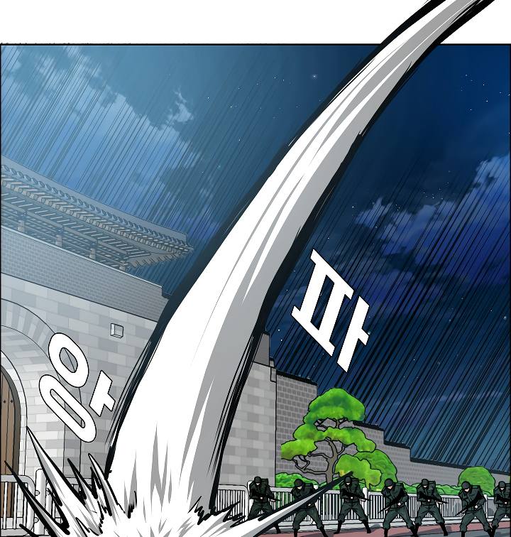 Page 101 of Chapter 58