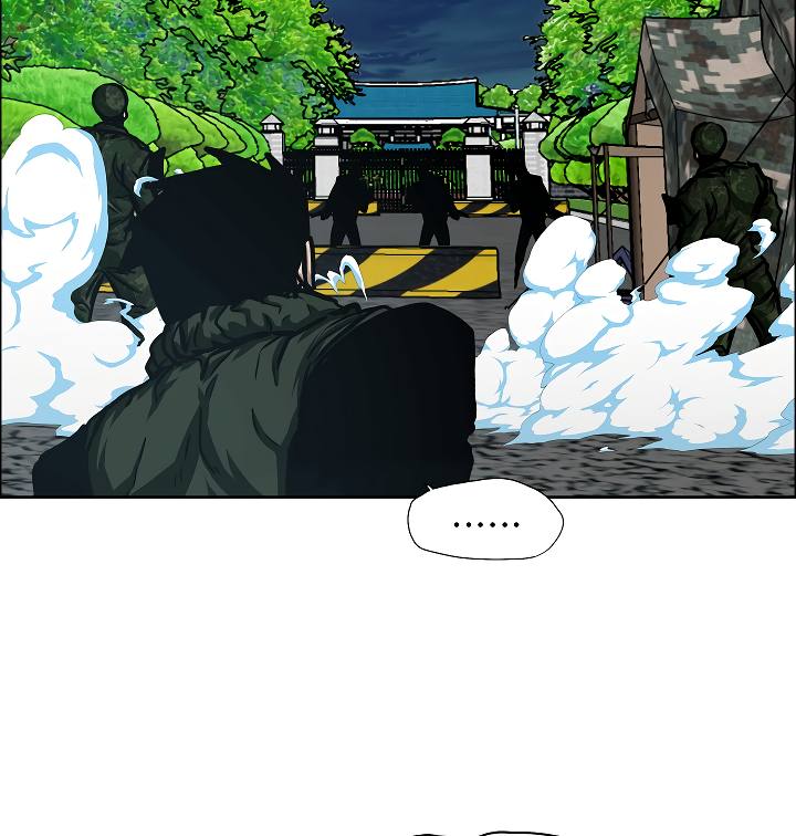 Page 104 of Chapter 58