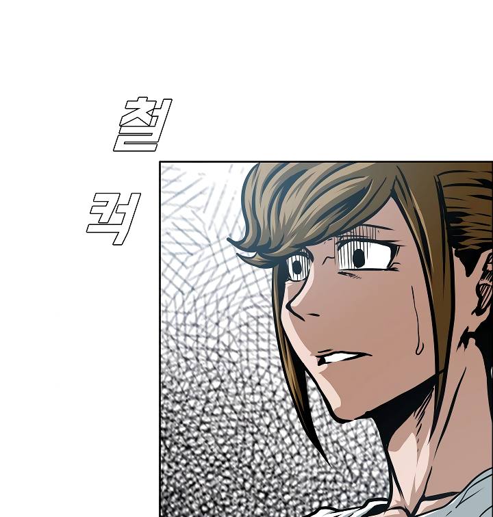 Page 11 of Chapter 58