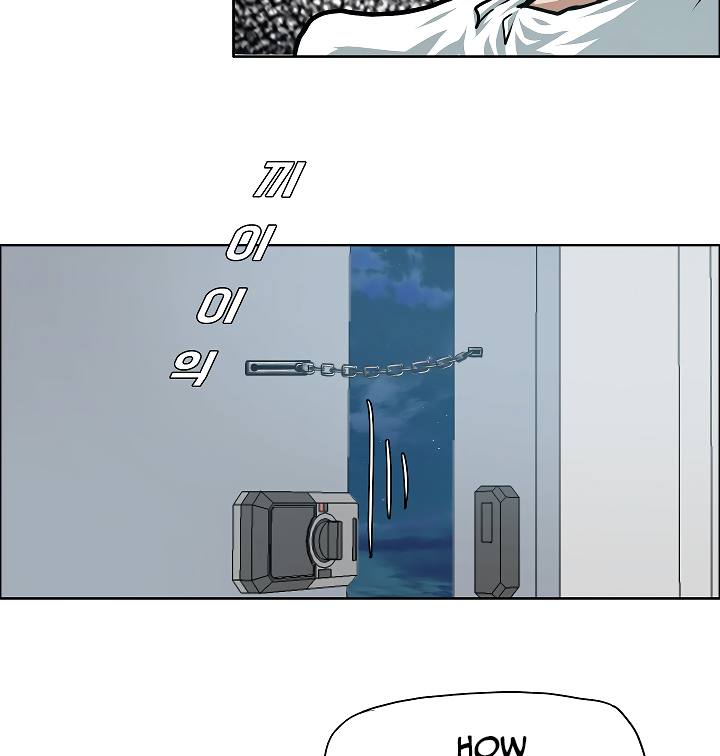 Page 12 of Chapter 58