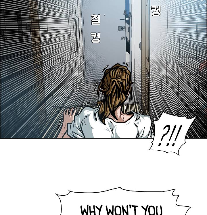 Page 21 of Chapter 58