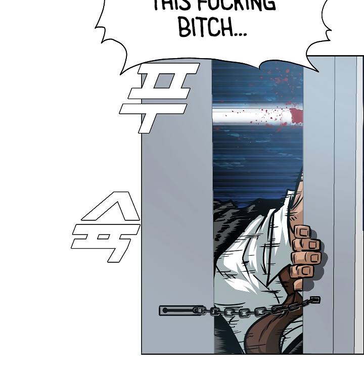 Page 23 of Chapter 58