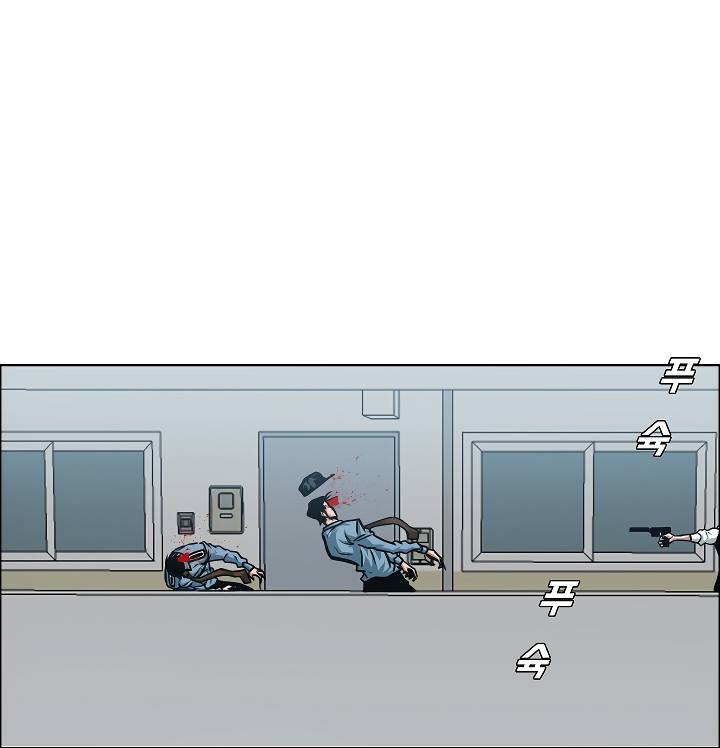 Page 28 of Chapter 58