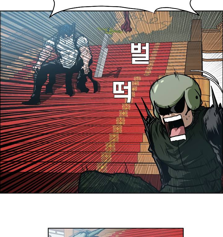 Page 38 of Chapter 58