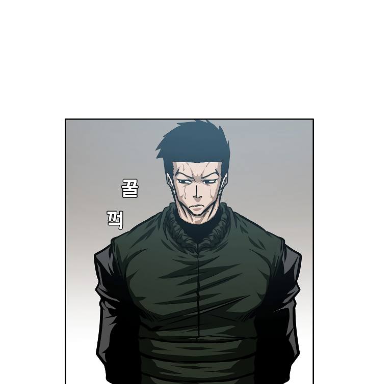 Page 61 of Chapter 58