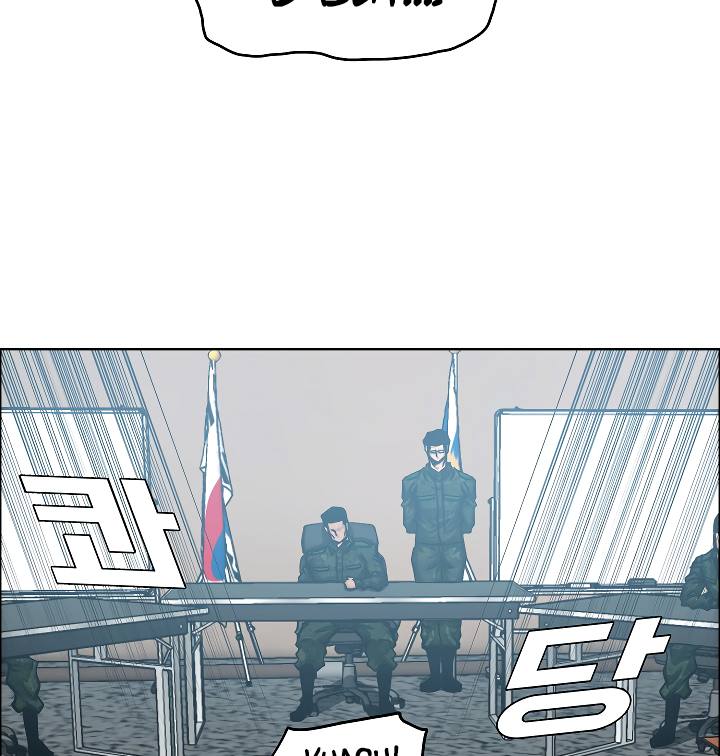 Page 69 of Chapter 58