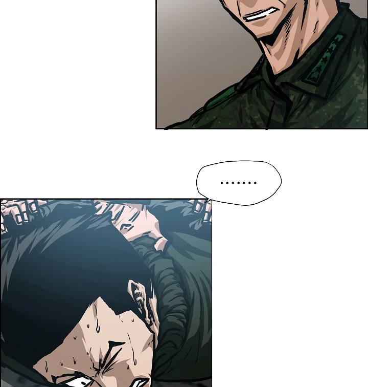 Page 75 of Chapter 58