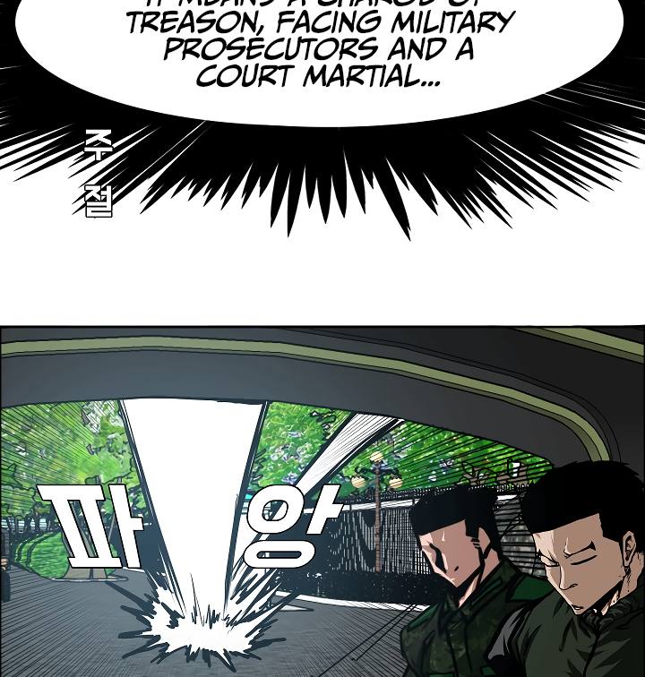 Page 81 of Chapter 58