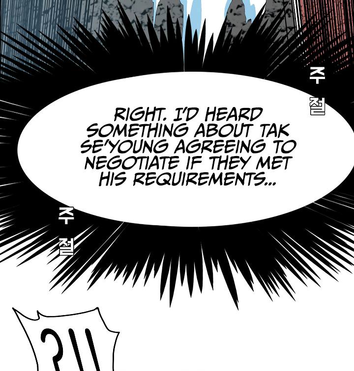 Page 84 of Chapter 58