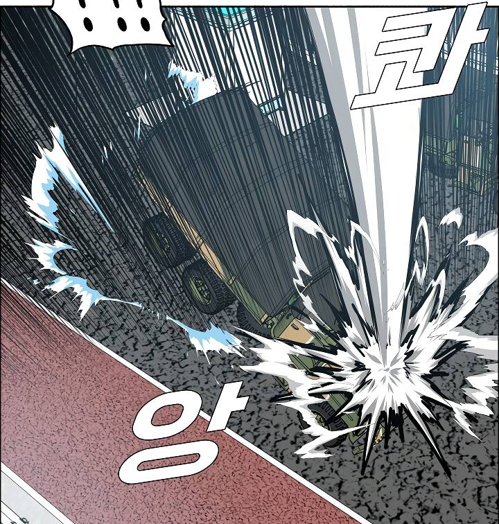 Page 85 of Chapter 58