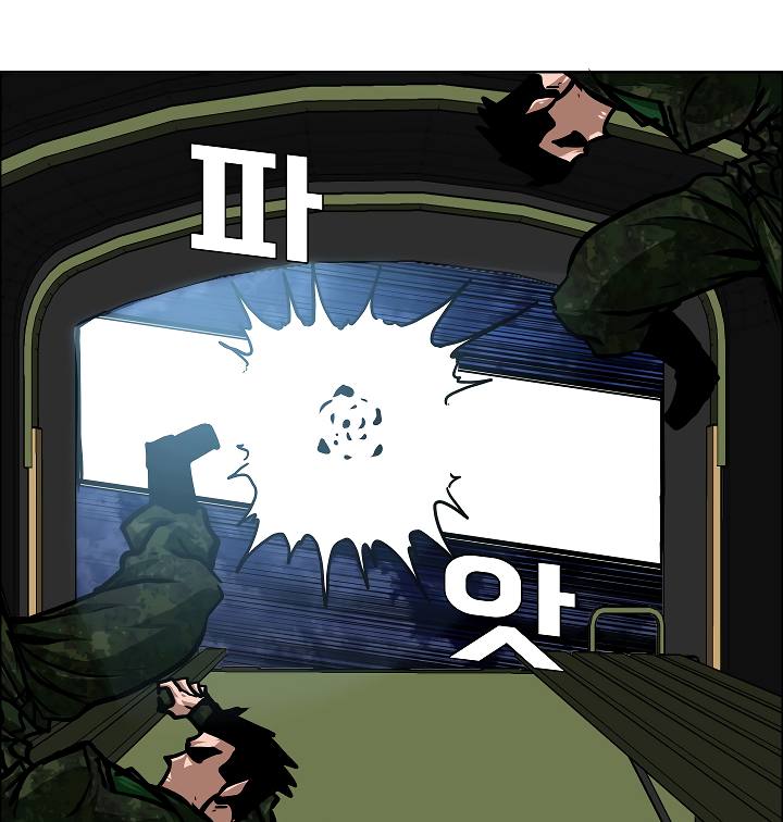 Page 88 of Chapter 58