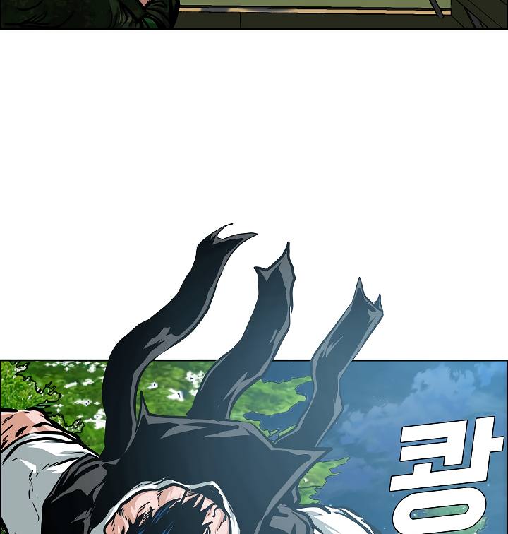 Page 89 of Chapter 58