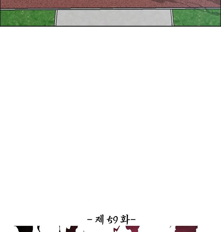 Page 9 of Chapter 59