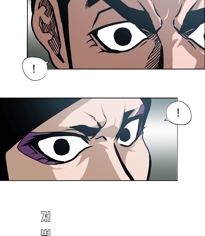 Page 105 of Chapter 59