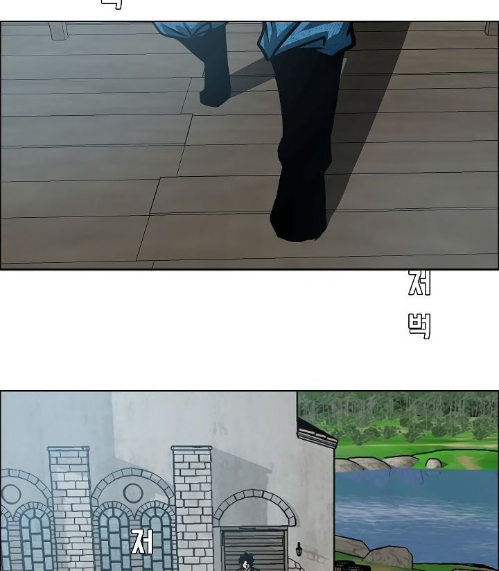 Page 106 of Chapter 59