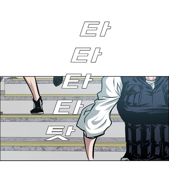 Page 76 of Chapter 59