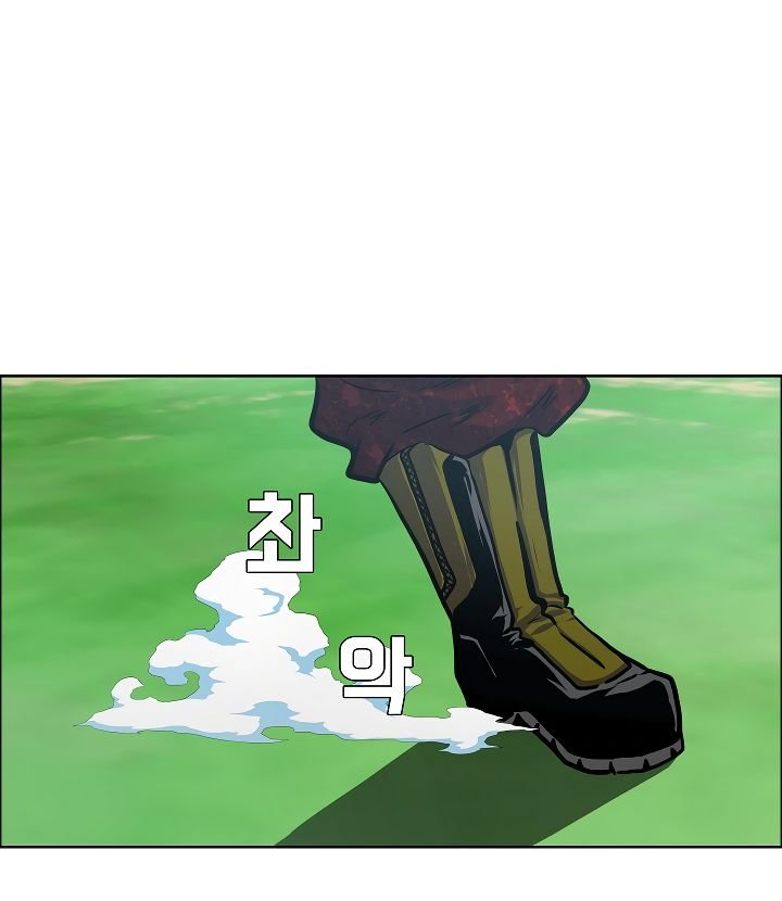 Page 96 of Chapter 59