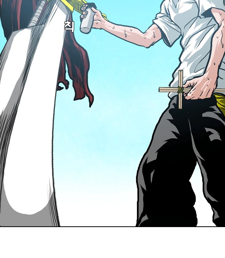 Page 4 of Chapter 6