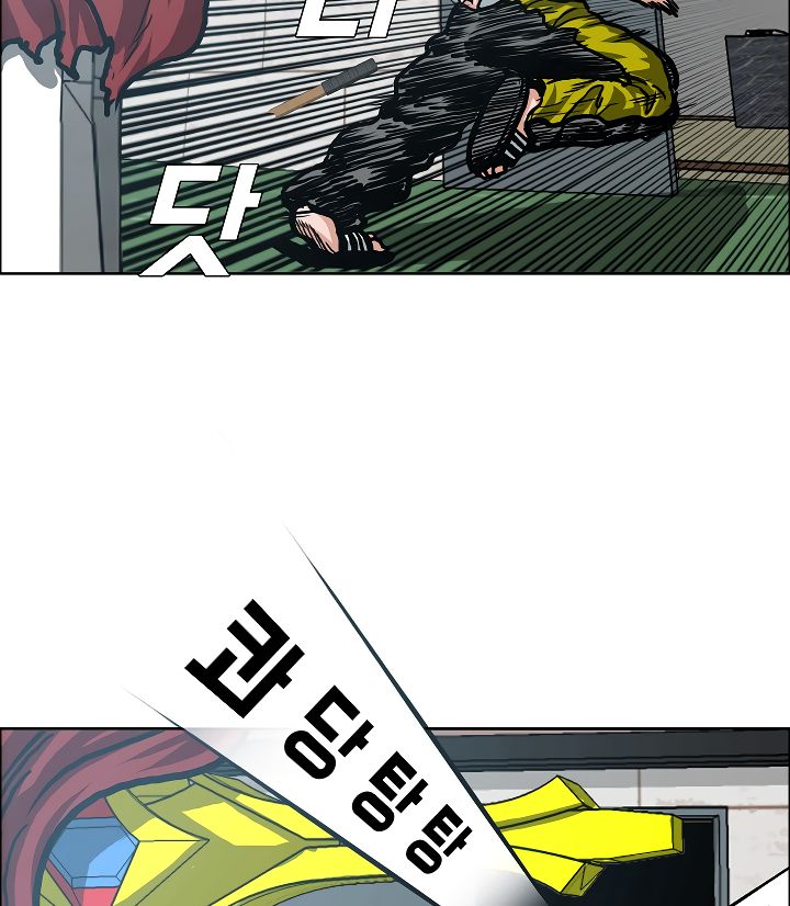 Page 39 of Chapter 6