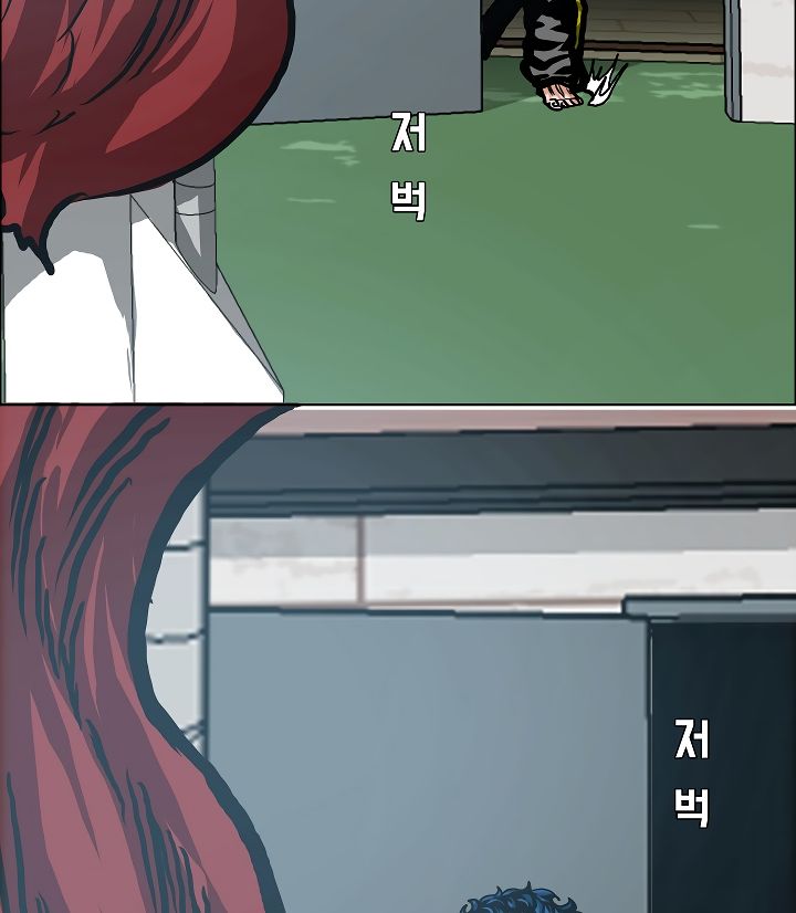 Page 43 of Chapter 6