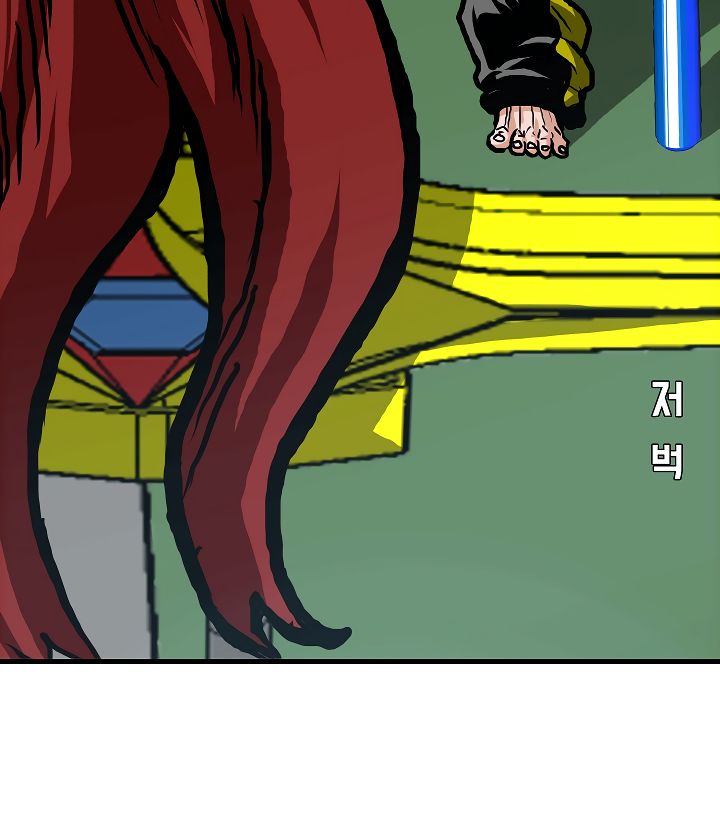 Page 45 of Chapter 6