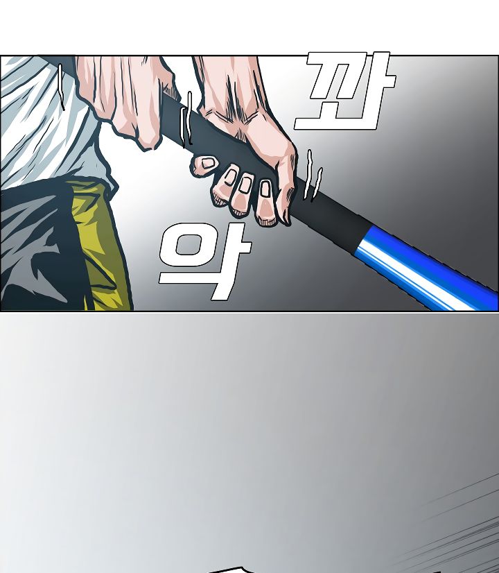 Page 48 of Chapter 6