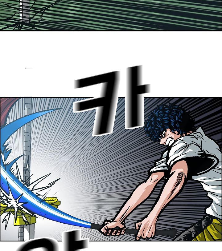 Page 51 of Chapter 6