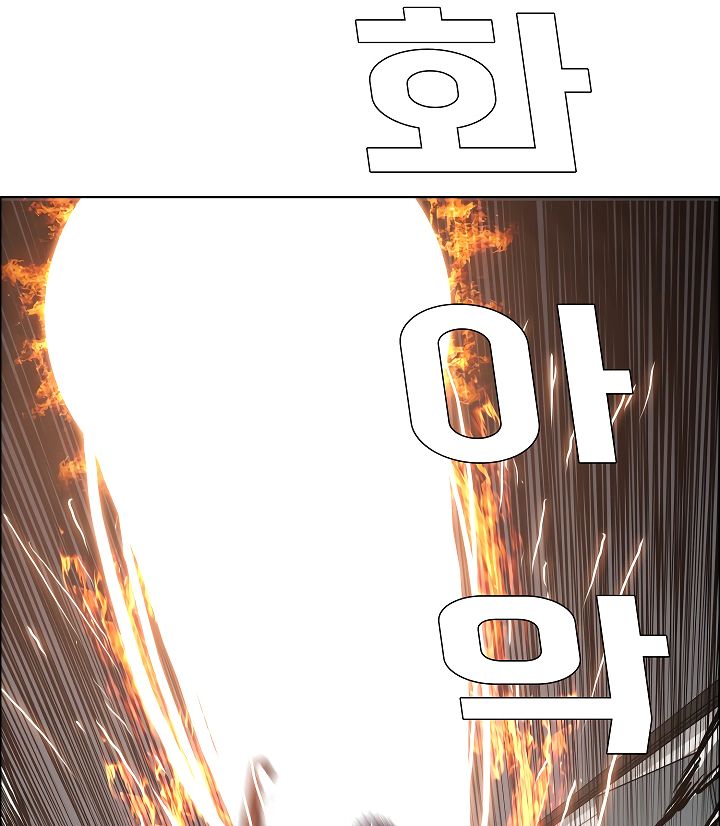 Page 78 of Chapter 6