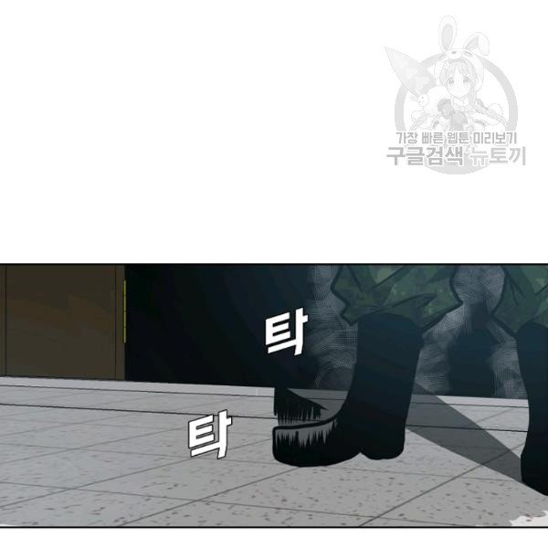 Page 9 of Chapter 60