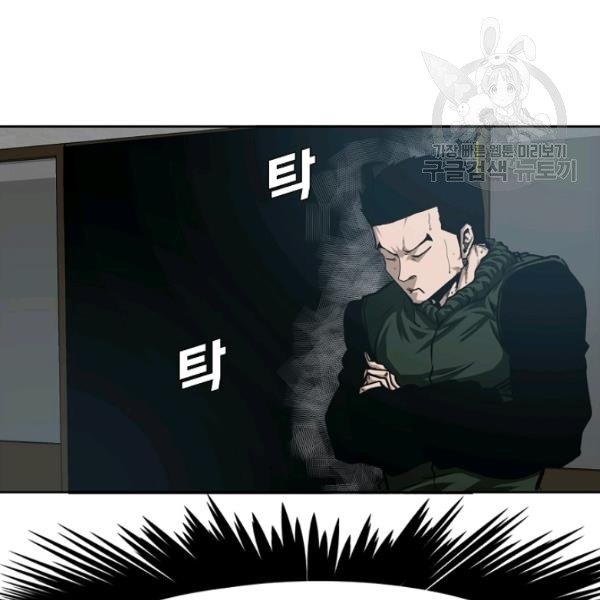 Page 10 of Chapter 60