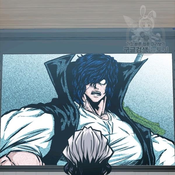 Page 104 of Chapter 60