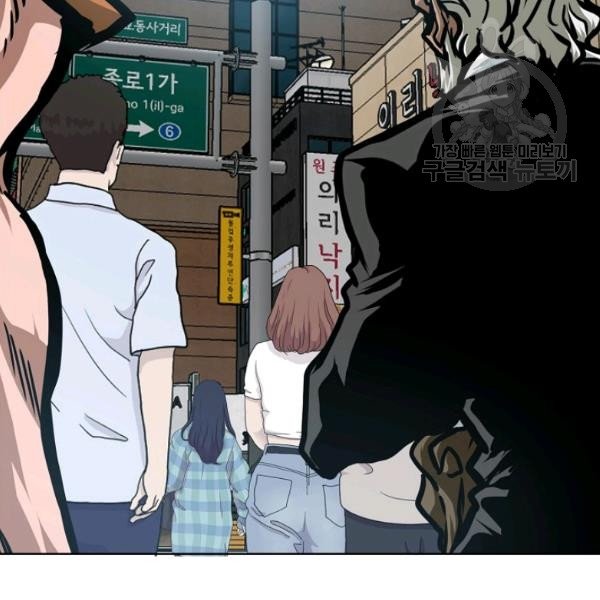 Page 111 of Chapter 60