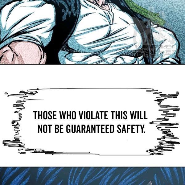 Page 113 of Chapter 60