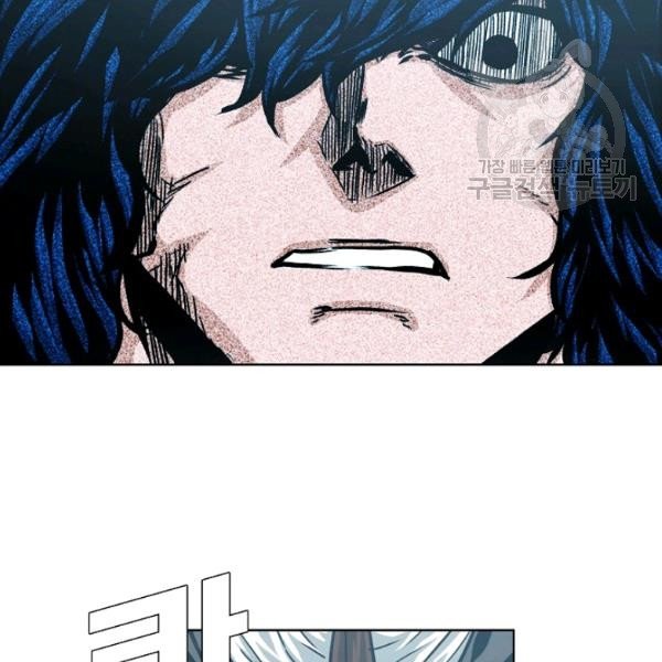 Page 114 of Chapter 60