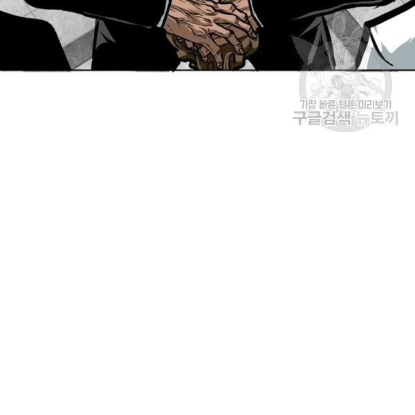 Page 117 of Chapter 60