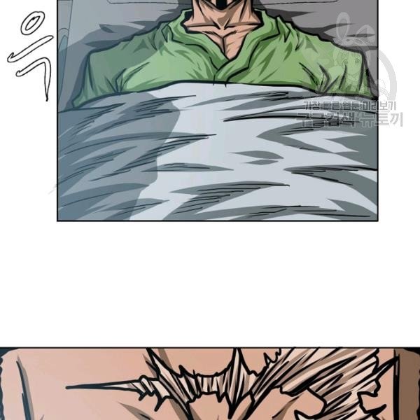 Page 121 of Chapter 60