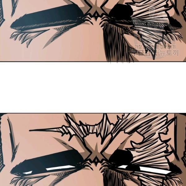 Page 122 of Chapter 60