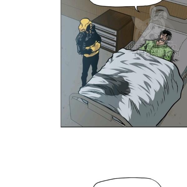 Page 125 of Chapter 60