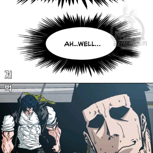 Page 15 of Chapter 60